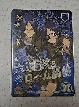 家庭教師ヒットマンREBORN CCG Amazon.co.jp: おまけ家庭教師ヒットマンREBORN!CCG 六道骸